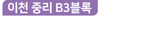 이천금성백조예미지