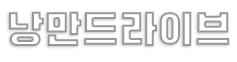 「수원운전연수」