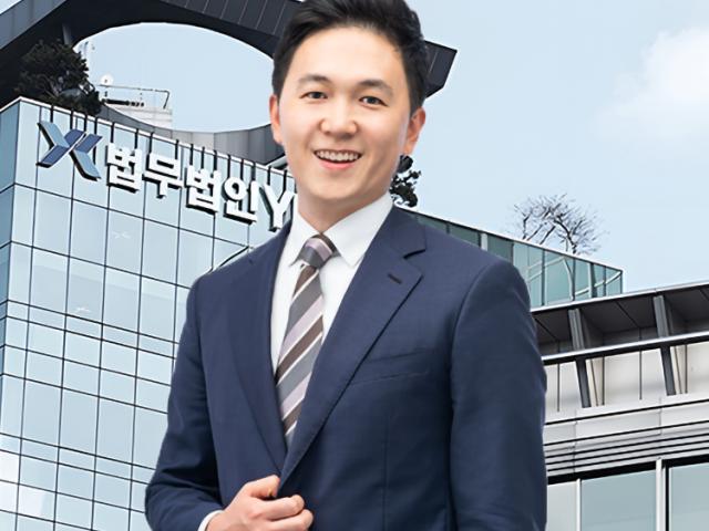 부동산 · 노동법 전문 이민우 파트너변호사